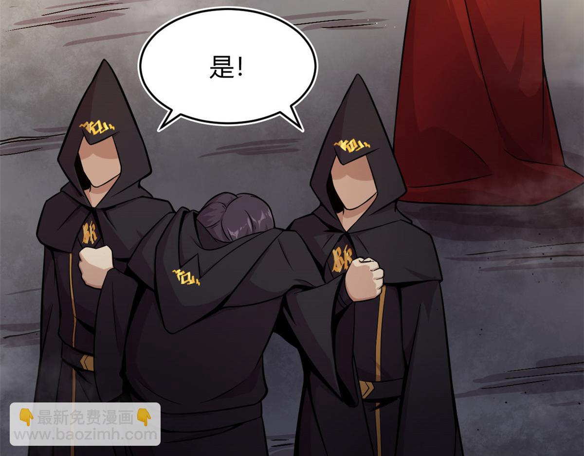 《宠魅【旧】》26 两个选择 第39页
