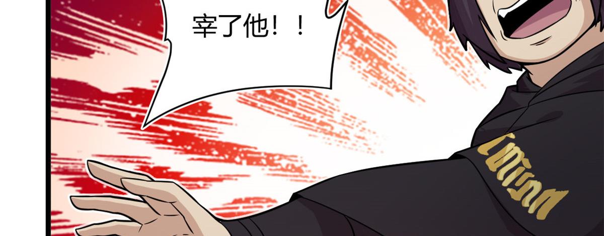 《宠魅【旧】》26 两个选择 第7页