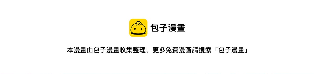 《宠魅【旧】》28 愤怒的小青虫 第7页