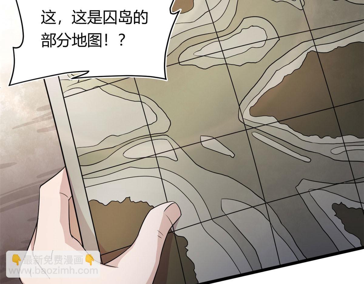 《宠魅【旧】》32 杨家的鲜血兽 第14页