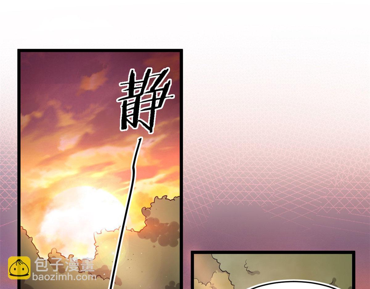 《宠魅【旧】》32 杨家的鲜血兽 第31页