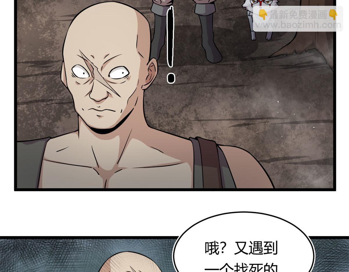 《宠魅【旧】》29 小青虫化蛹 第17页
