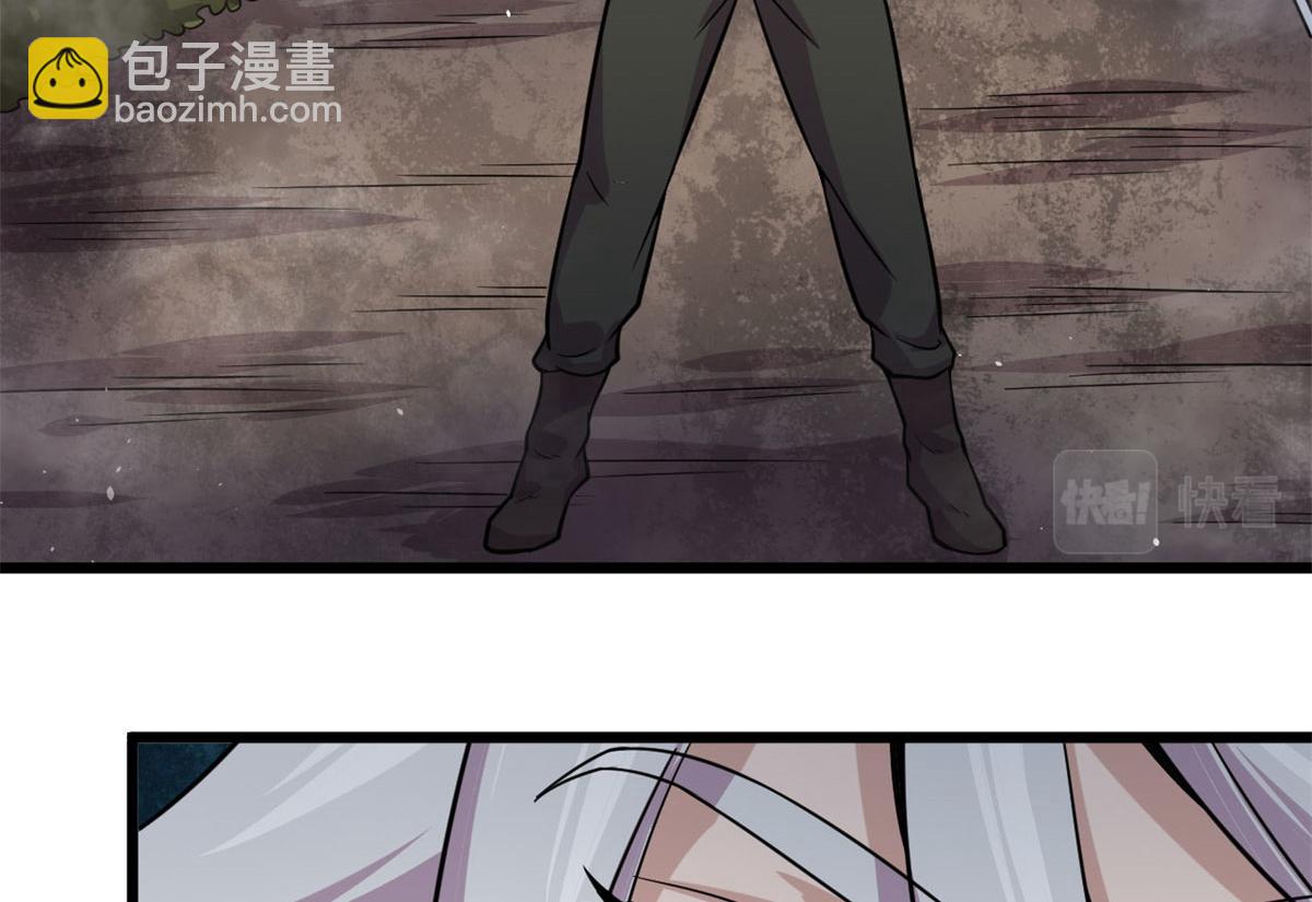 《宠魅【旧】》29 小青虫化蛹 第21页