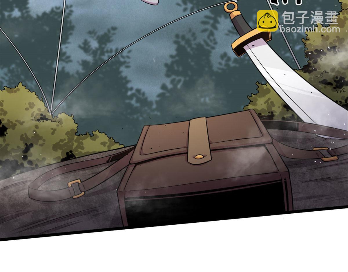 《宠魅【旧】》29 小青虫化蛹 第33页