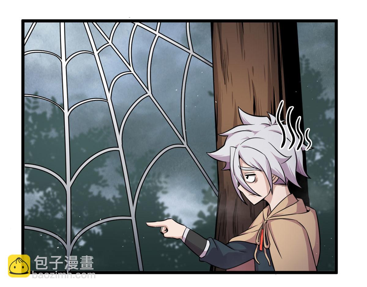 《宠魅【旧】》29 小青虫化蛹 第34页
