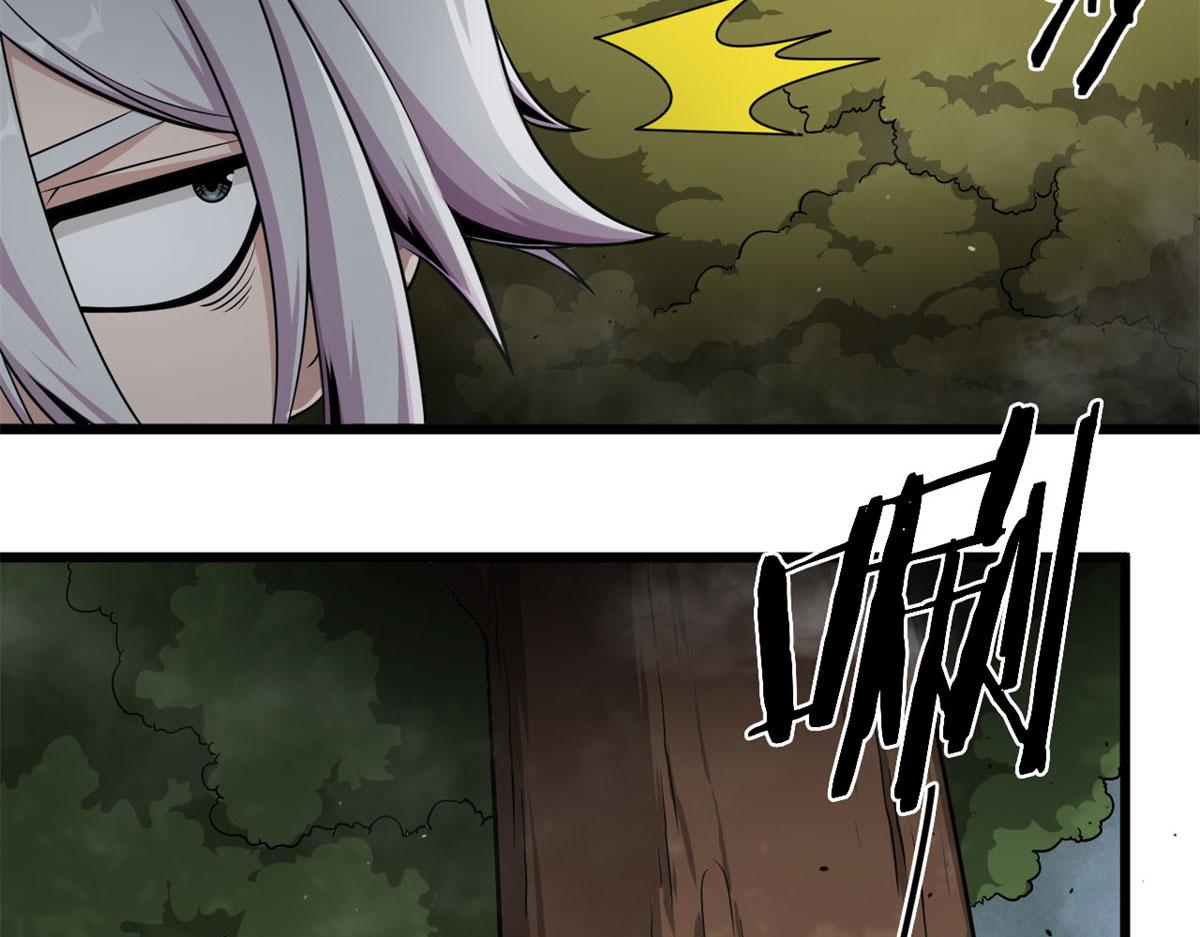 《宠魅【旧】》29 小青虫化蛹 第8页