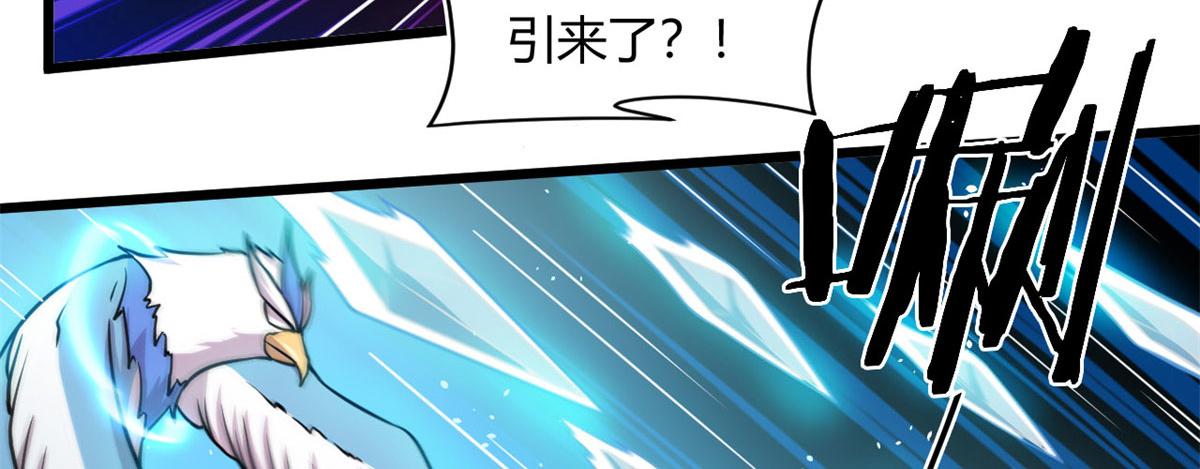 《宠魅【旧】》31 捕获新魂宠 第25页