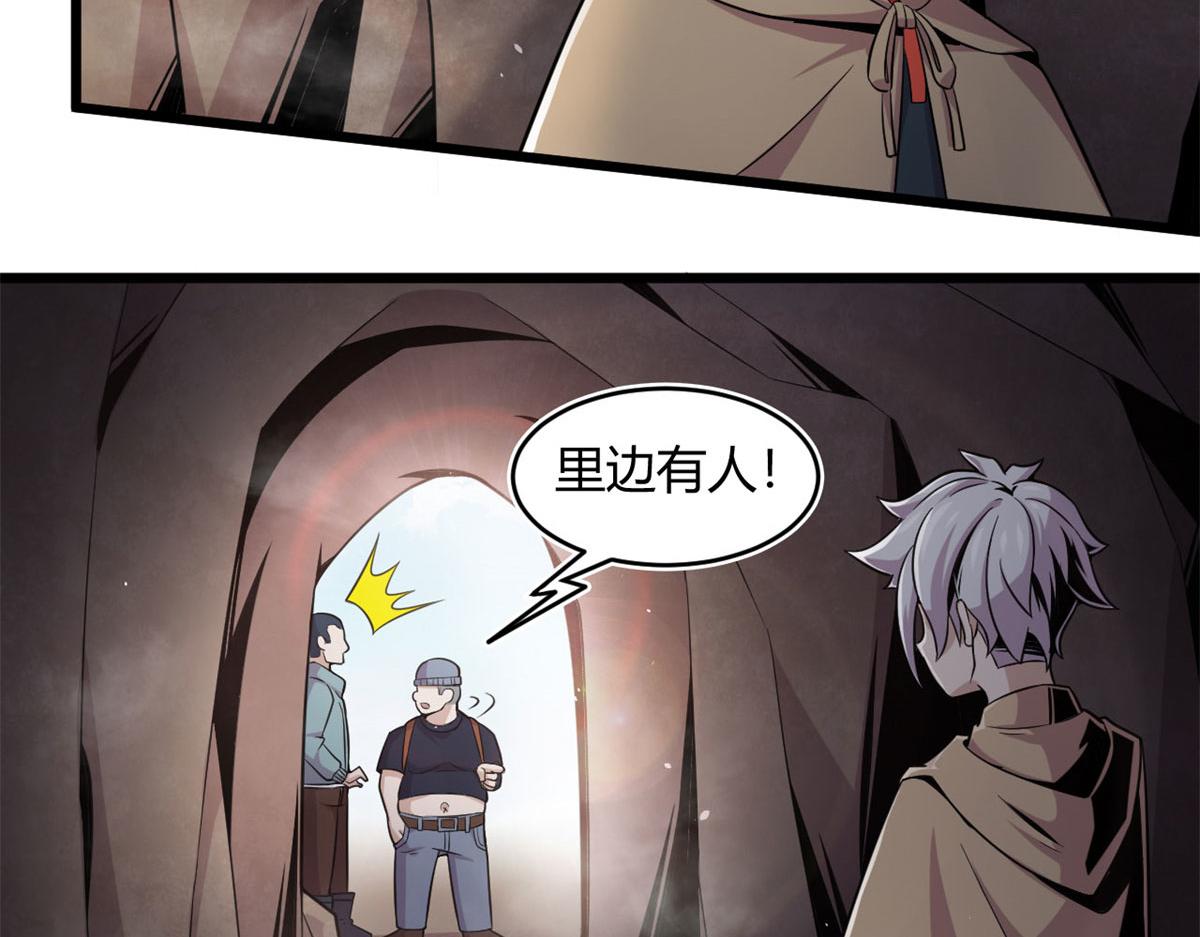 《宠魅【旧】》31 捕获新魂宠 第37页