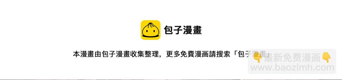 《宠魅【旧】》31 捕获新魂宠 第38页