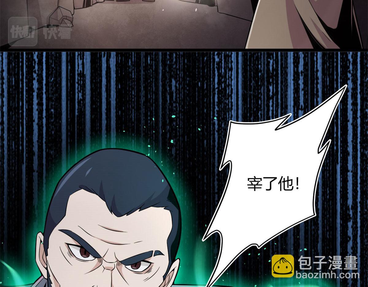 《宠魅【旧】》31 捕获新魂宠 第39页
