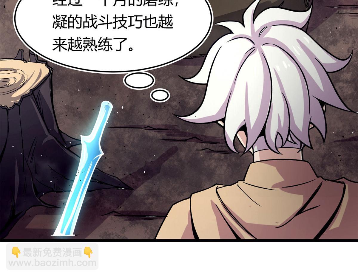 《宠魅【旧】》35 一线天内的凶兽 第36页