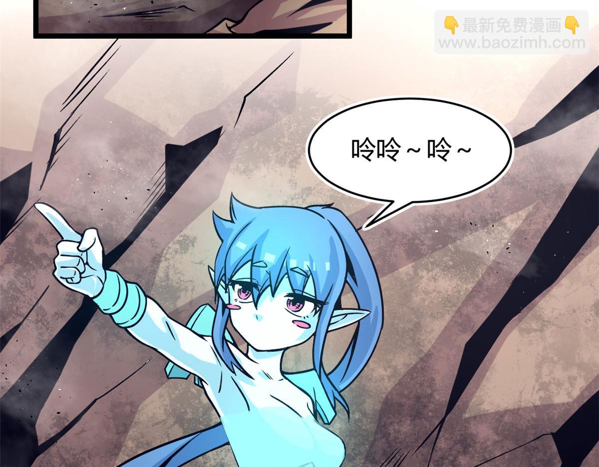 《宠魅【旧】》35 一线天内的凶兽 第45页