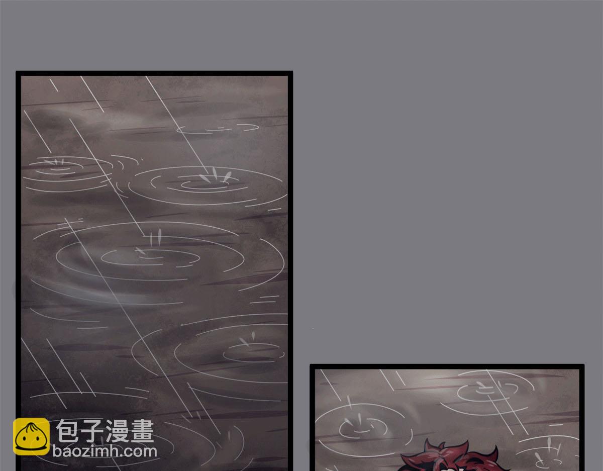 《宠魅【旧】》35 一线天内的凶兽 第5页