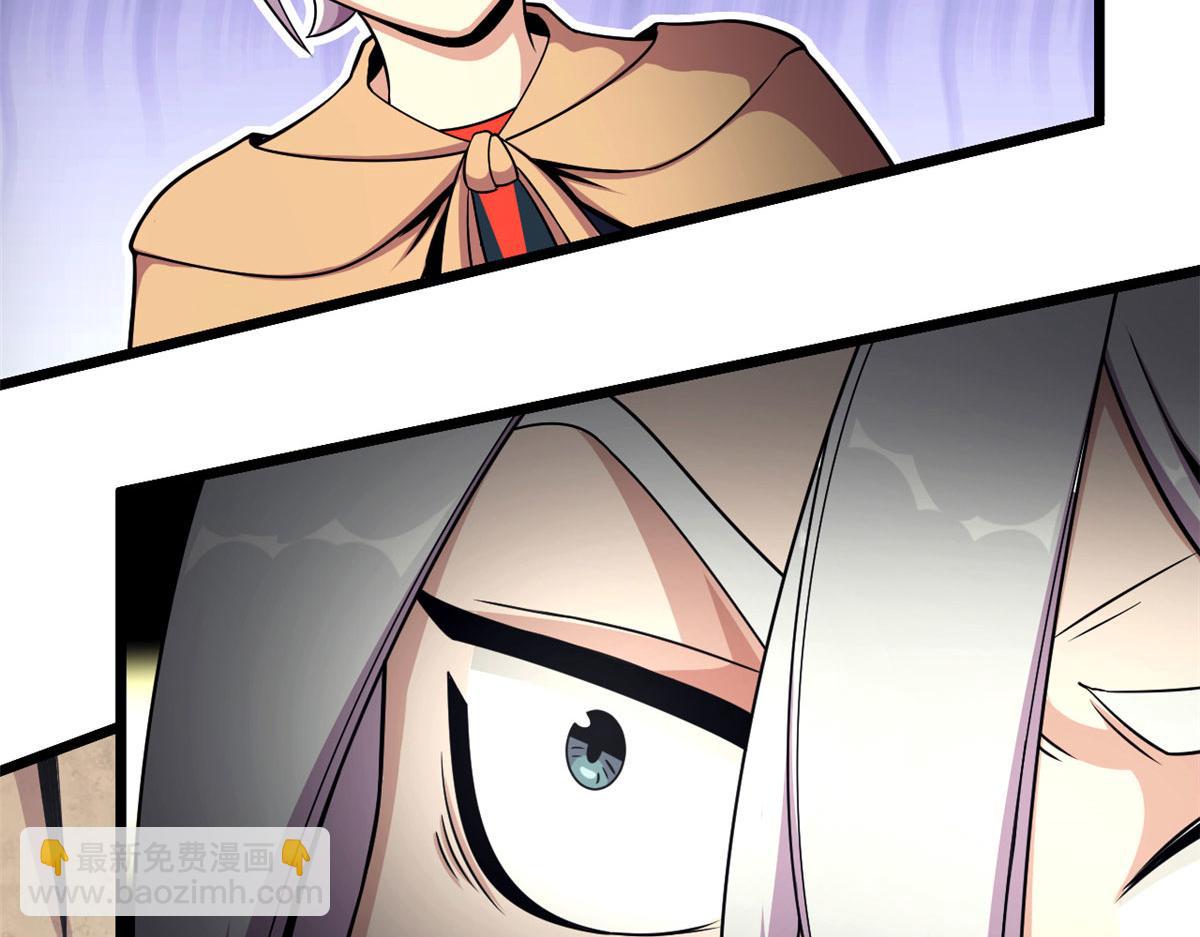 《宠魅【旧】》36 斑斓魔虎 第12页