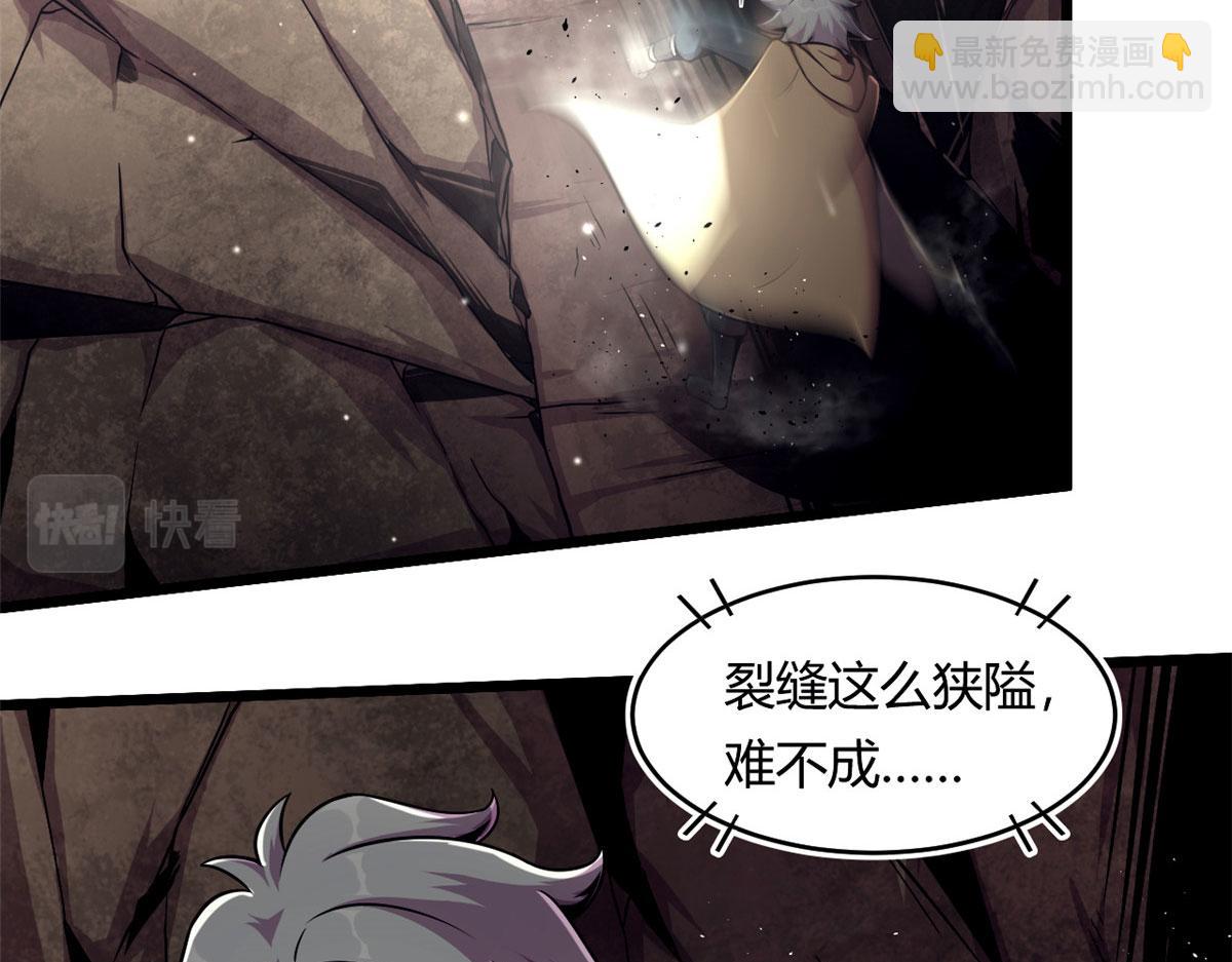 《宠魅【旧】》36 斑斓魔虎 第17页