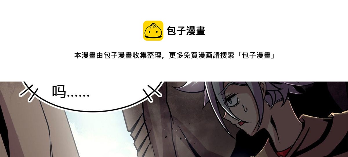 《宠魅【旧】》36 斑斓魔虎 第22页