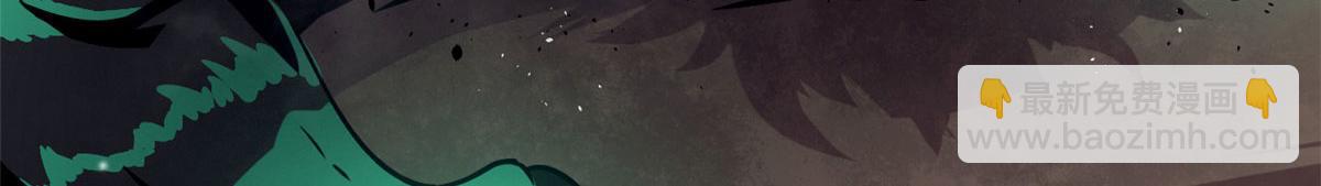 《宠魅【旧】》36 斑斓魔虎 第31页