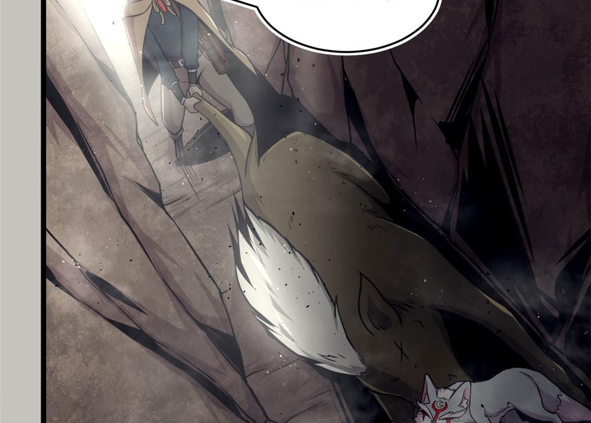 《宠魅【旧】》36 斑斓魔虎 第42页