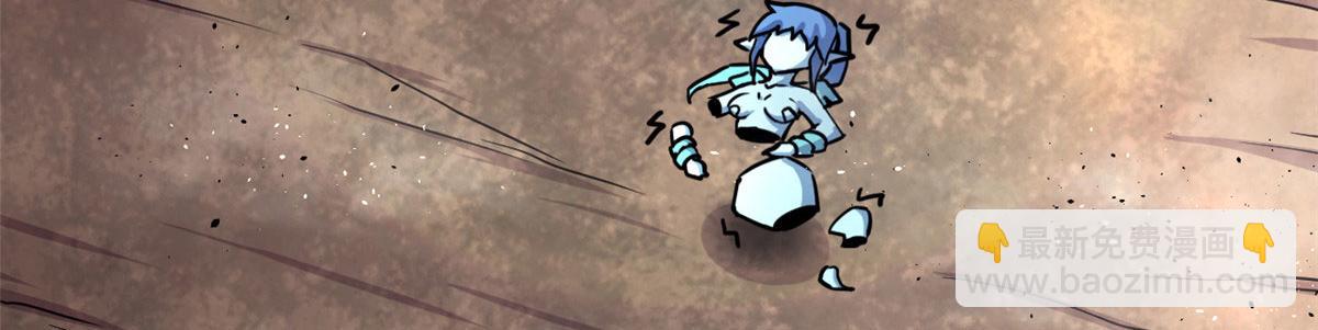 《宠魅【旧】》36 斑斓魔虎 第7页
