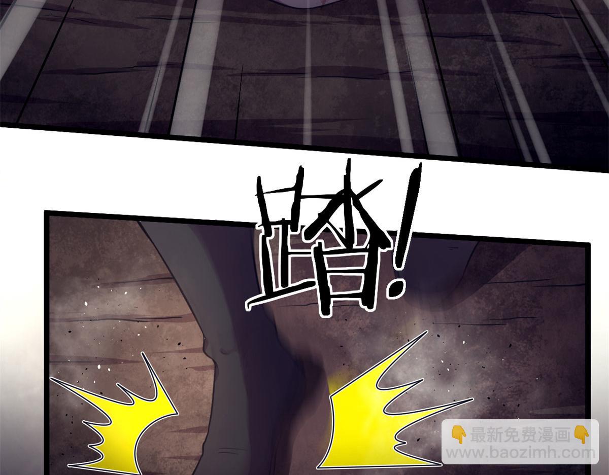 《宠魅【旧】》34莫邪的种族异变 第12页