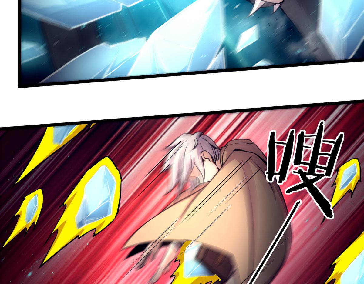 《宠魅【旧】》34莫邪的种族异变 第23页