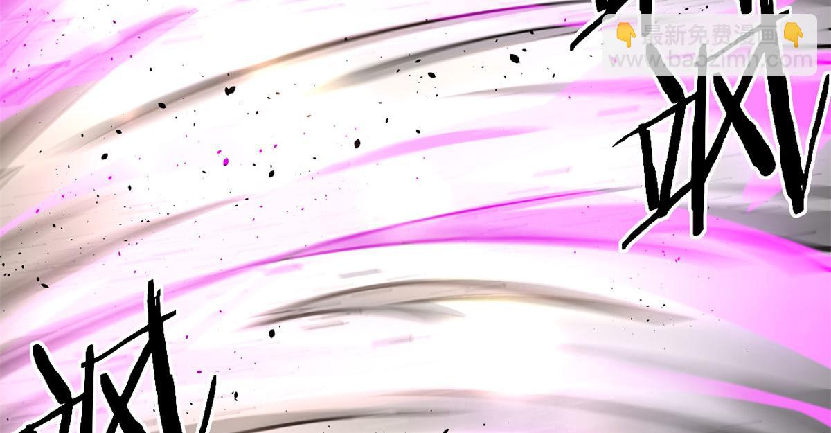 《宠魅【旧】》34莫邪的种族异变 第46页
