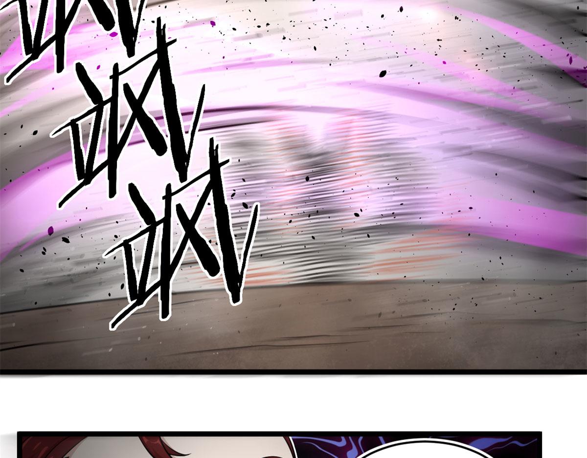 《宠魅【旧】》34莫邪的种族异变 第47页