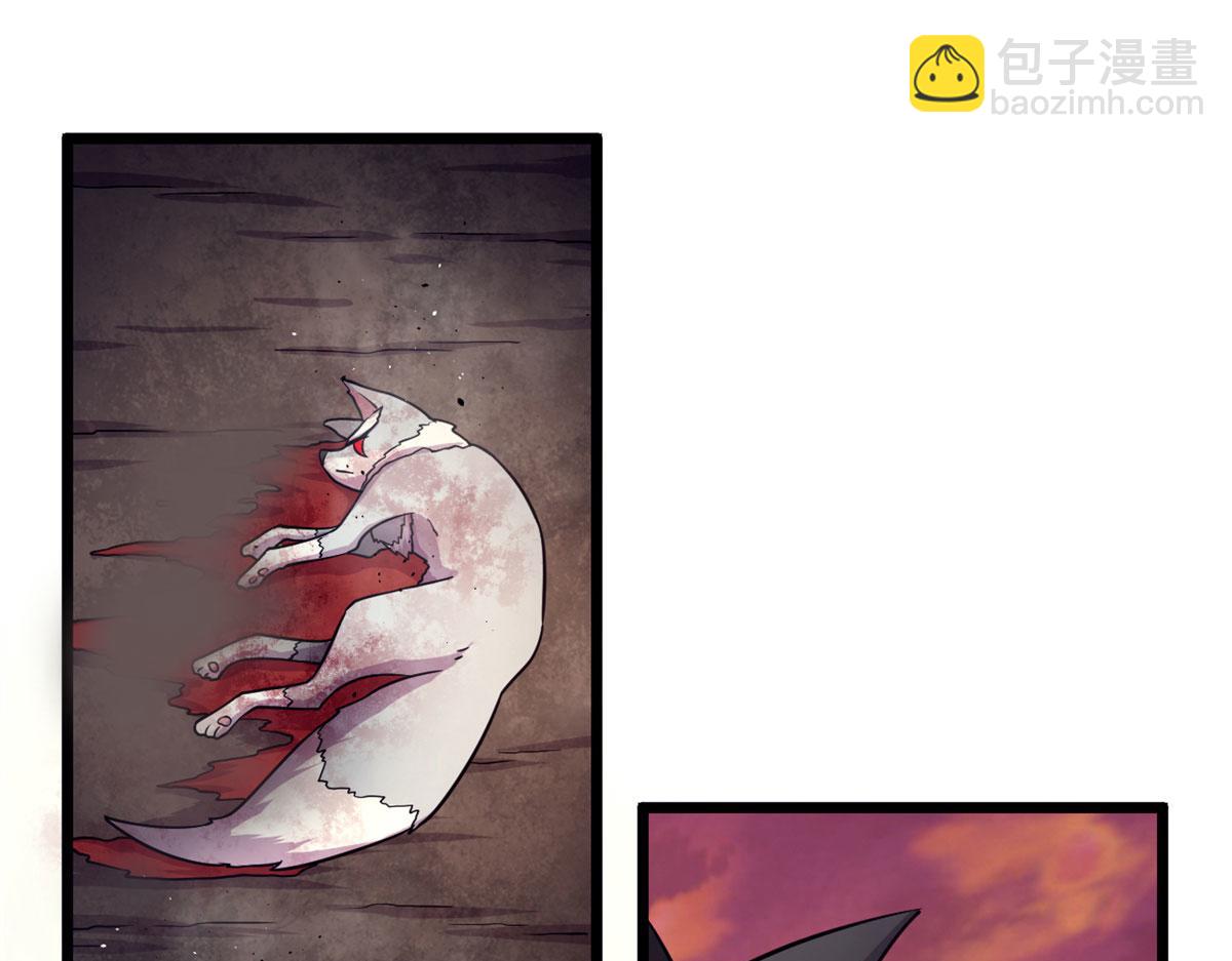 《宠魅【旧】》34莫邪的种族异变 第5页