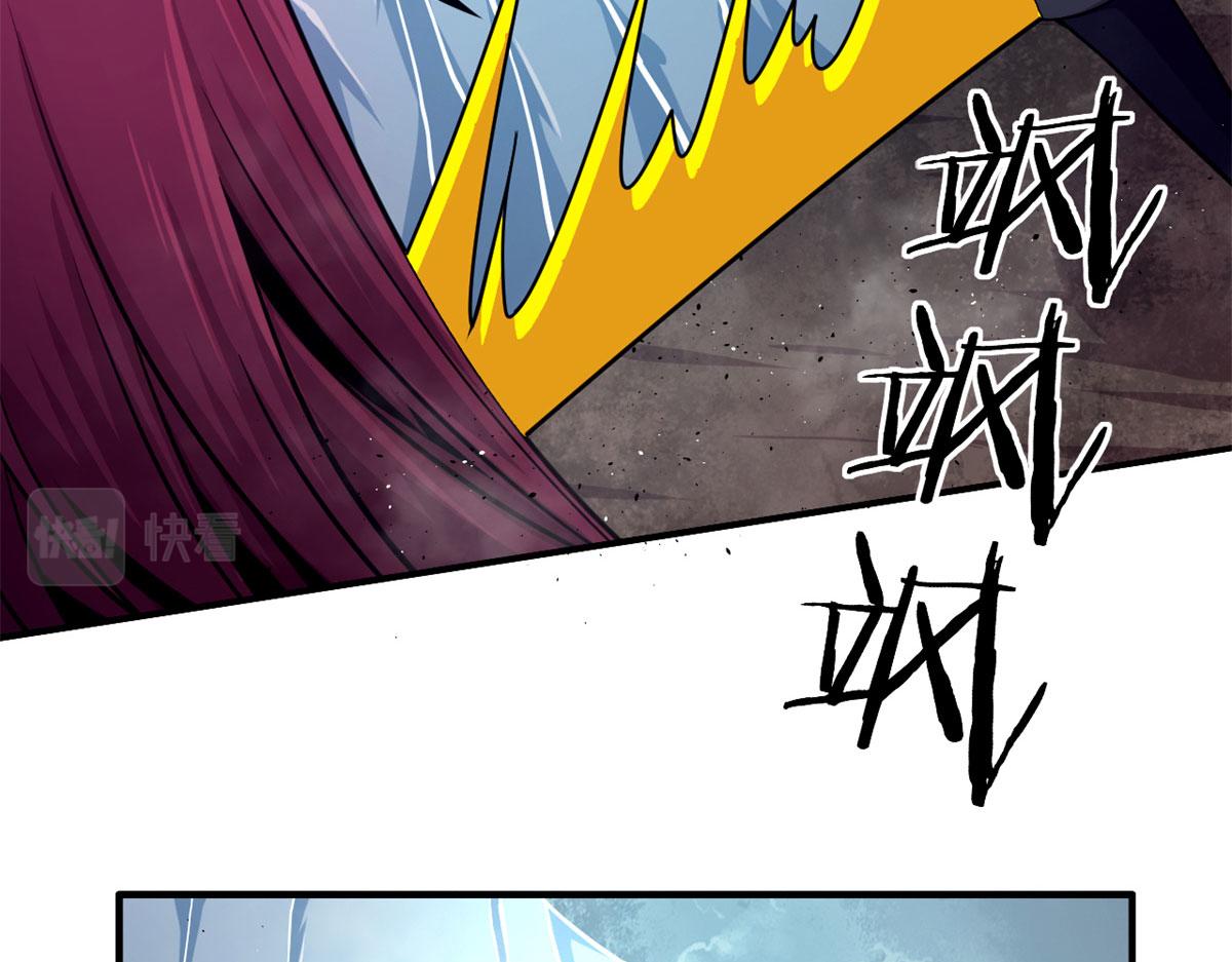 《宠魅【旧】》38 吞星 第37页