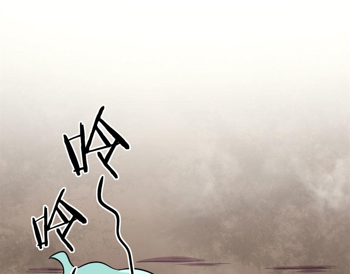 《宠魅【旧】》39 真正的实力 第5页