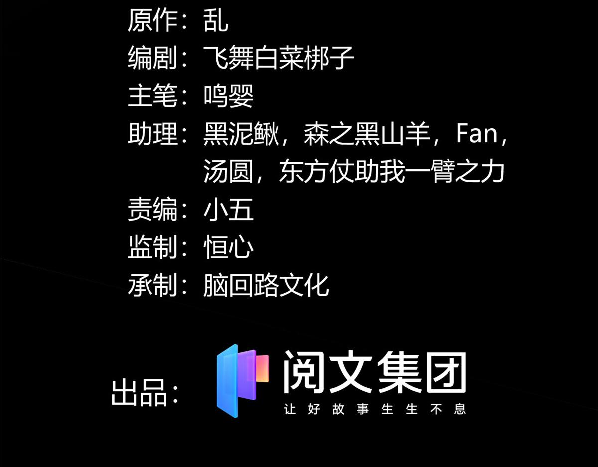 《宠魅【旧】》40 囚岛一年 第3页