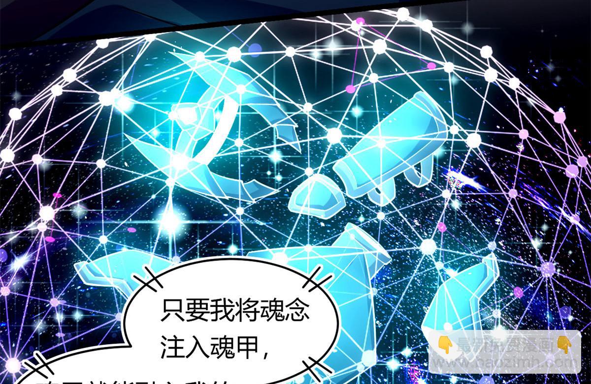 《宠魅【旧】》40 囚岛一年 第8页