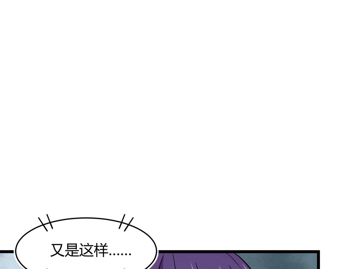 《宠魅【旧】》41 甜蜜陷阱 第15页