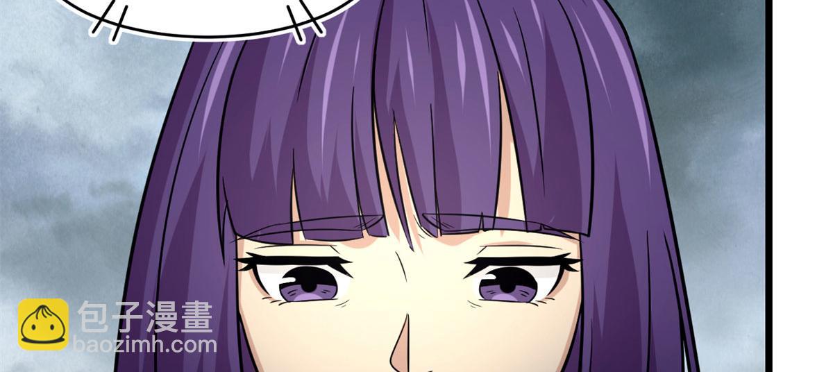 《宠魅【旧】》41 甜蜜陷阱 第16页
