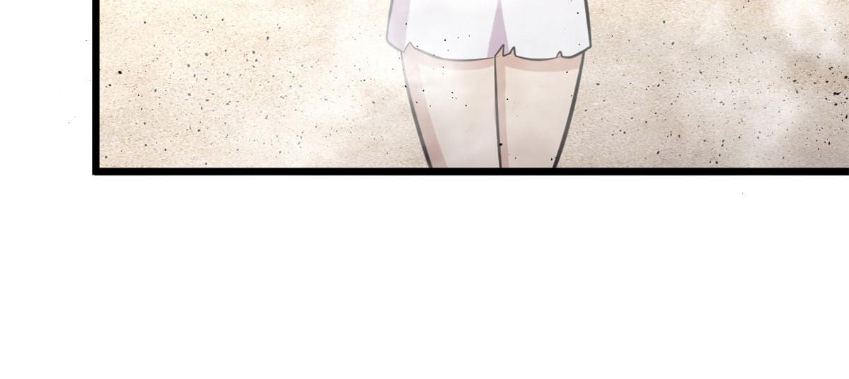 《宠魅【旧】》41 甜蜜陷阱 第18页