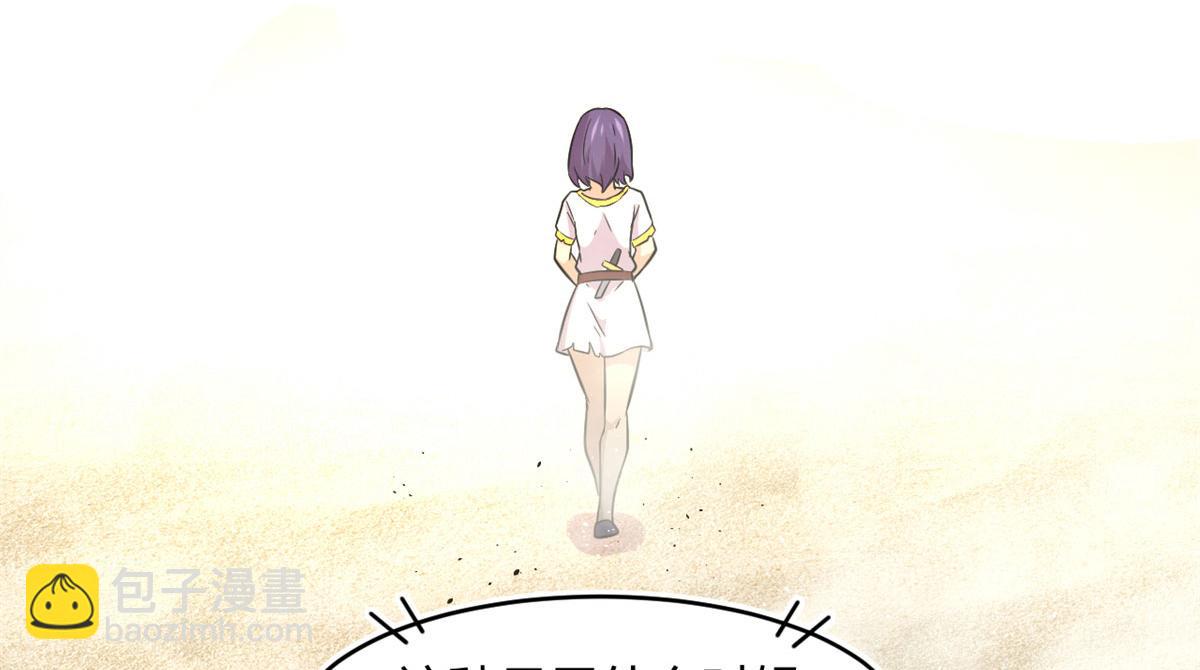 《宠魅【旧】》41 甜蜜陷阱 第24页