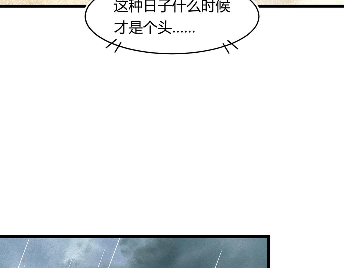 《宠魅【旧】》41 甜蜜陷阱 第25页