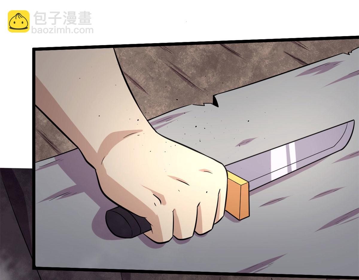 《宠魅【旧】》41 甜蜜陷阱 第5页