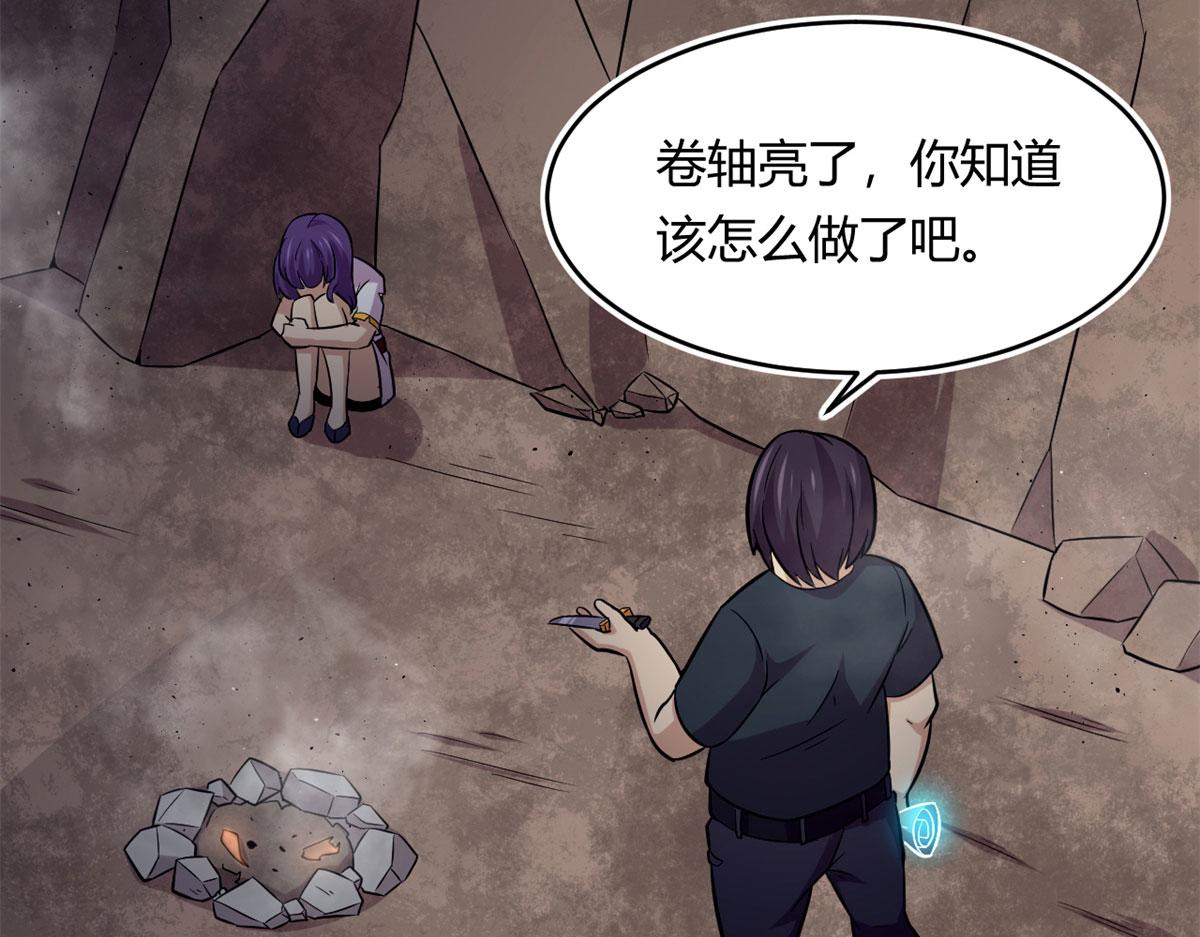 《宠魅【旧】》41 甜蜜陷阱 第7页