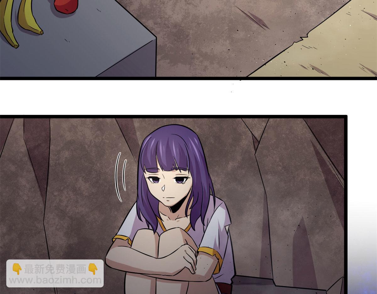 《宠魅【旧】》41 甜蜜陷阱 第9页