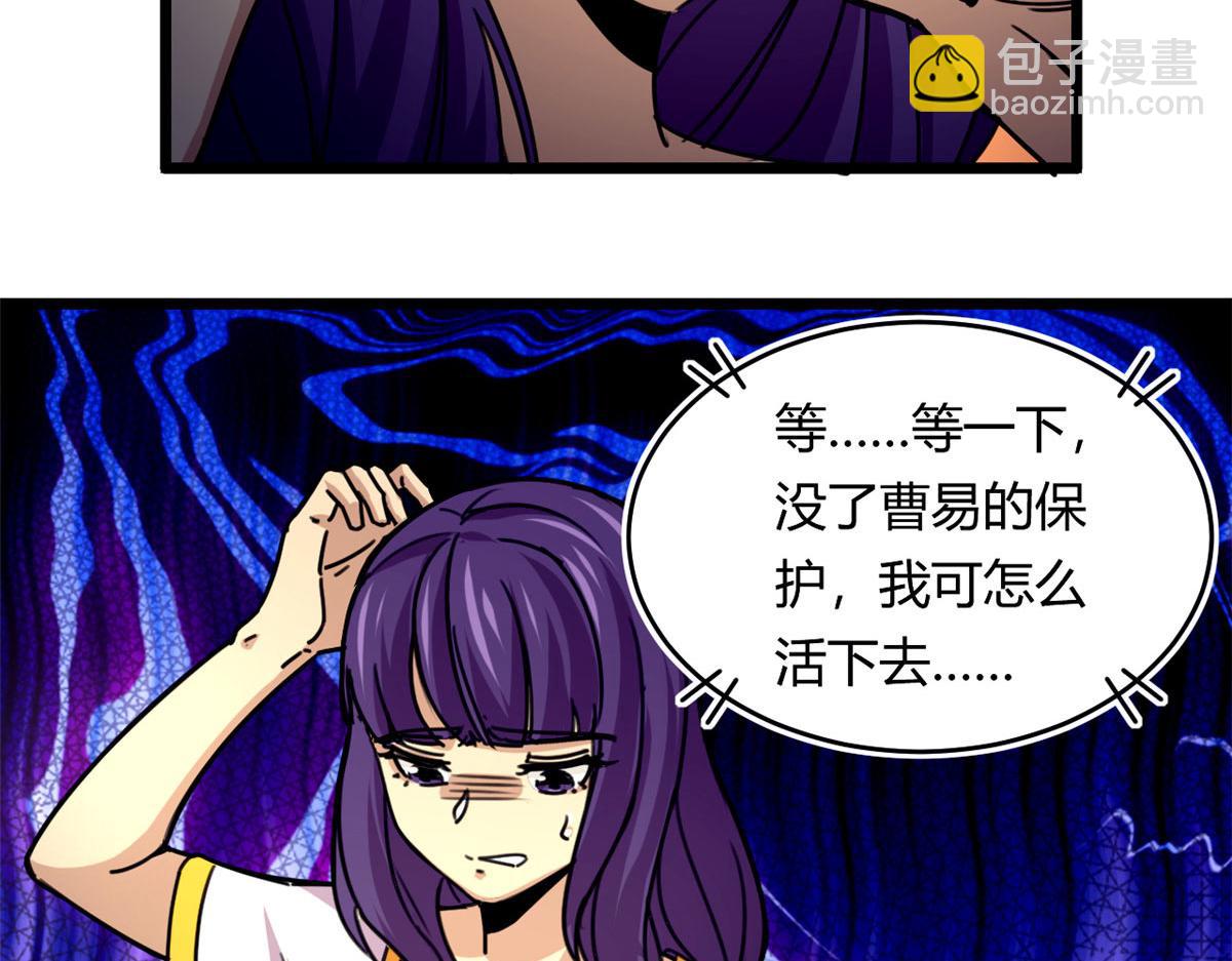 《宠魅【旧】》43 欣雪的诱惑 第12页