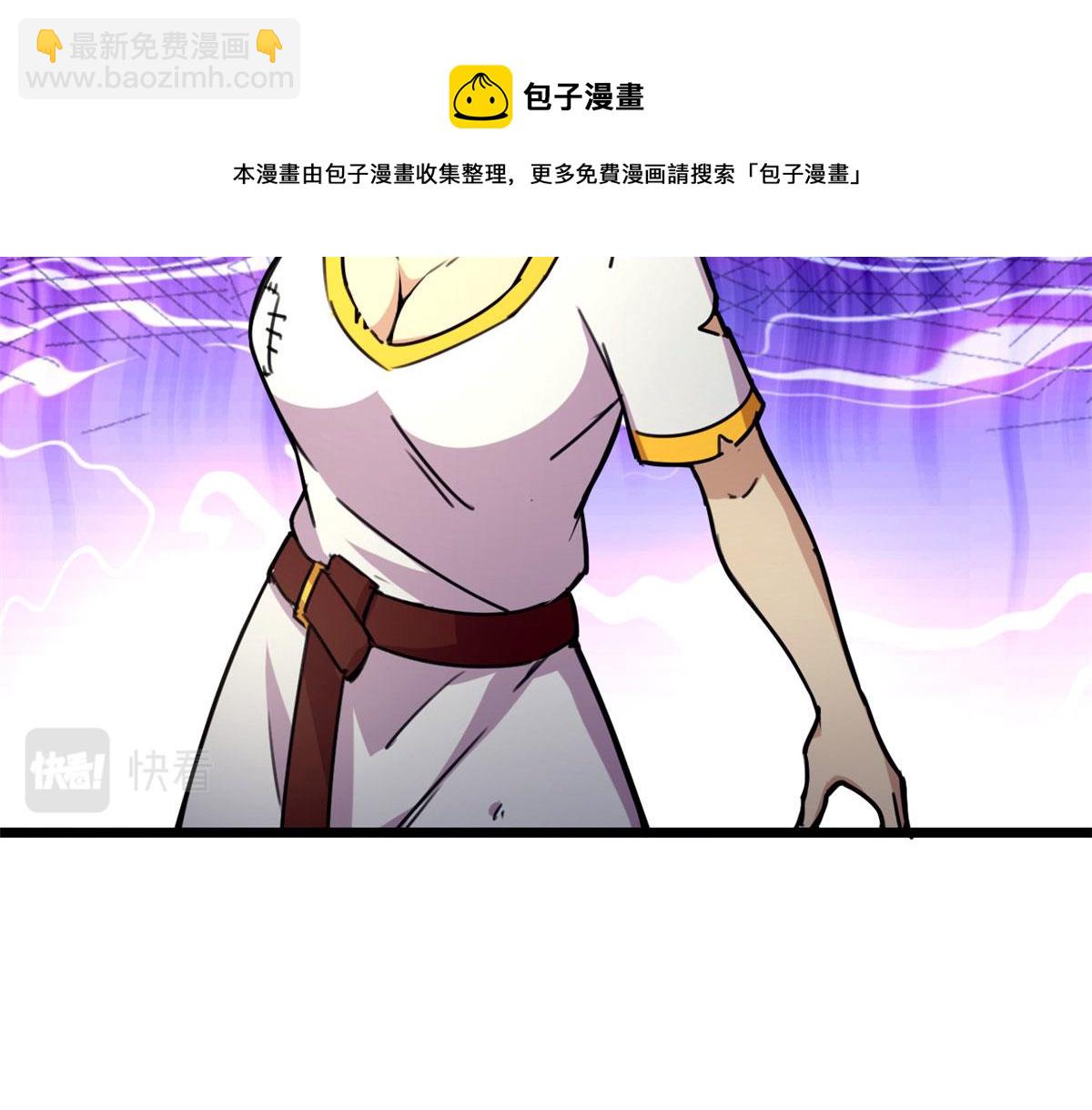 《宠魅【旧】》43 欣雪的诱惑 第14页
