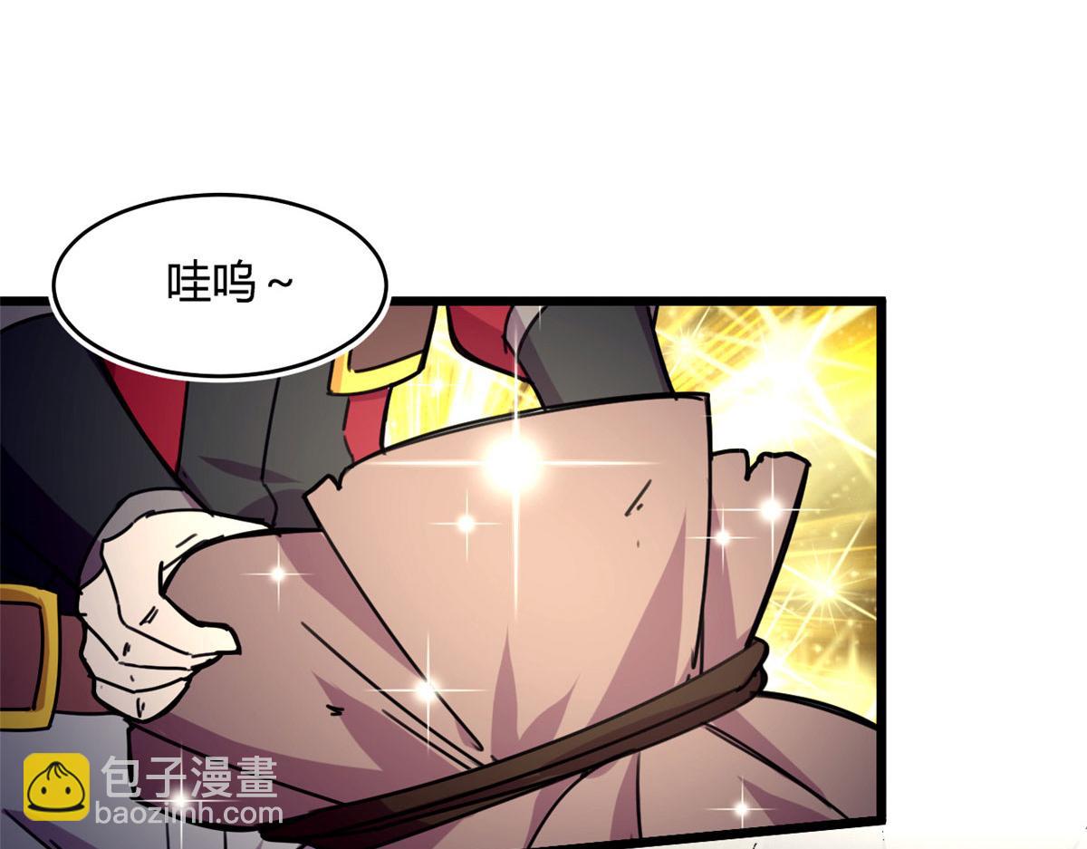 《宠魅【旧】》43 欣雪的诱惑 第15页