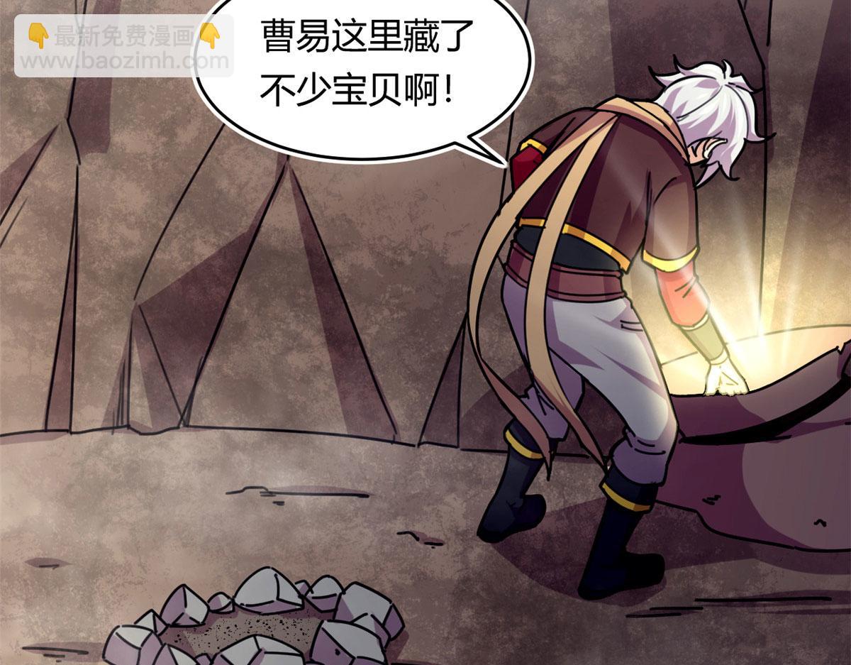 《宠魅【旧】》43 欣雪的诱惑 第17页