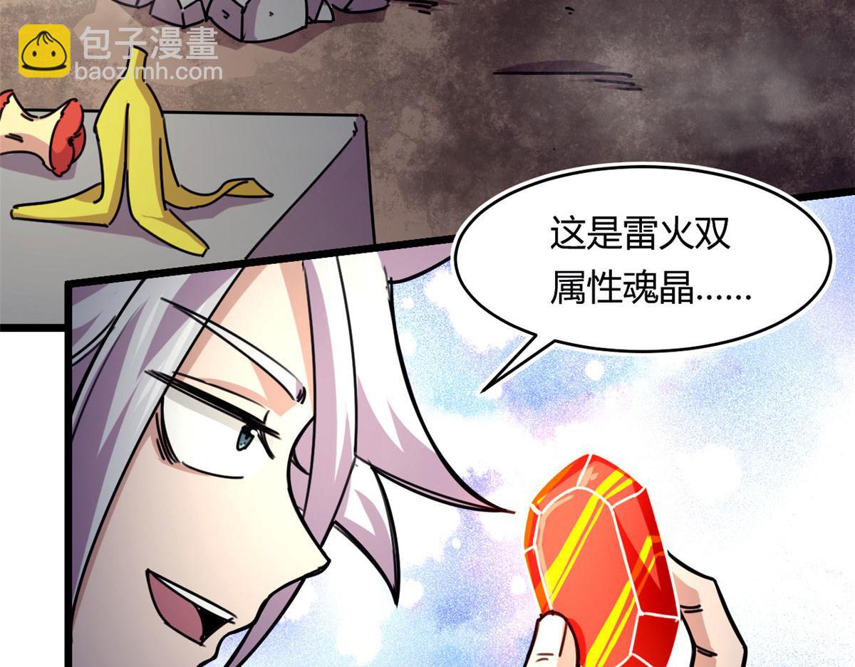 《宠魅【旧】》43 欣雪的诱惑 第18页