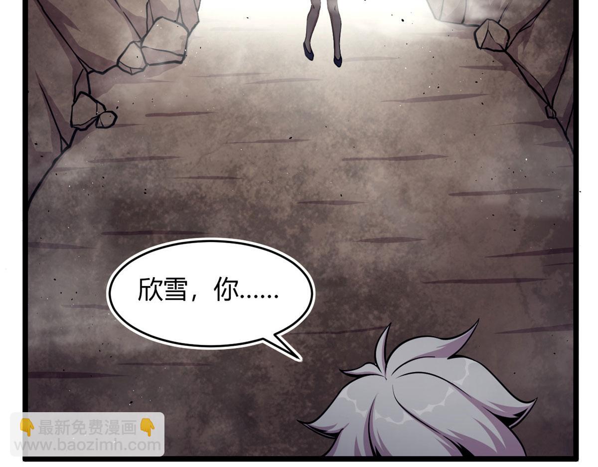 《宠魅【旧】》43 欣雪的诱惑 第22页