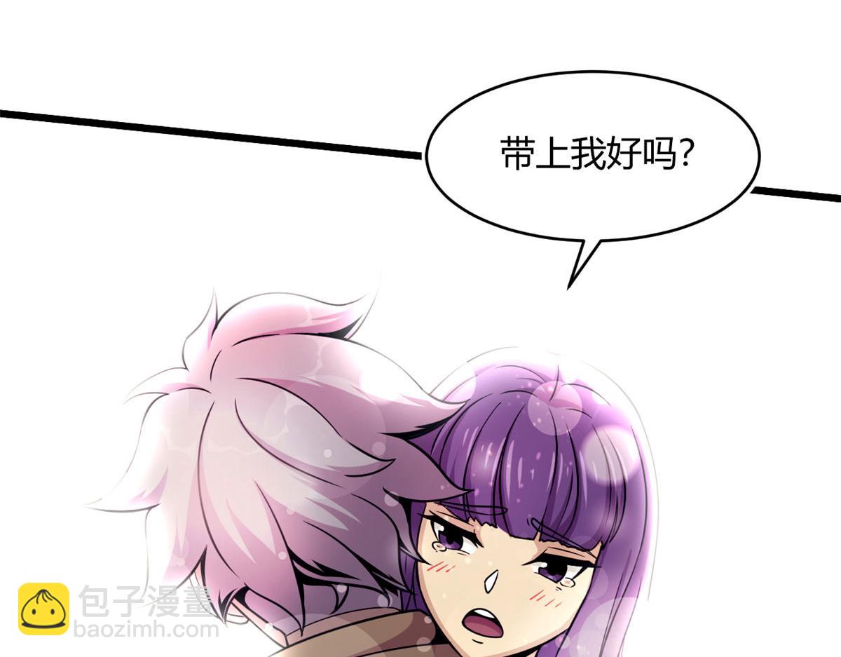 《宠魅【旧】》43 欣雪的诱惑 第23页