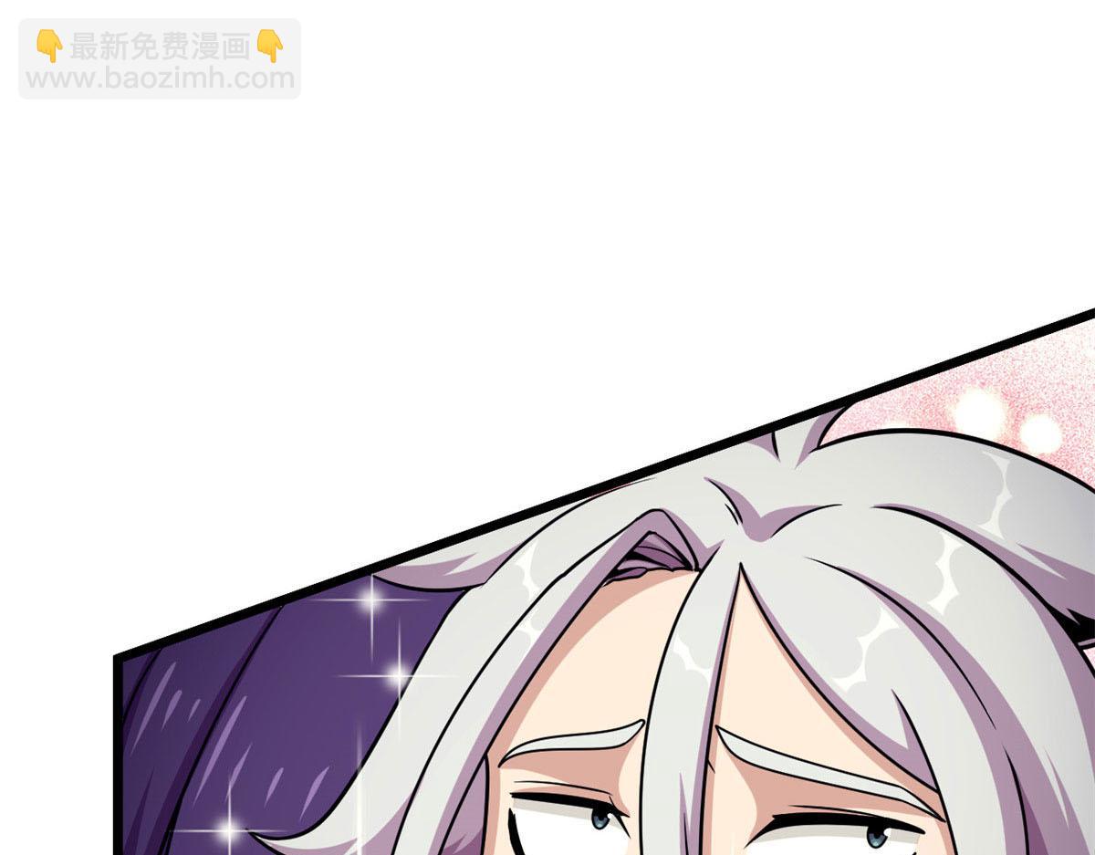《宠魅【旧】》43 欣雪的诱惑 第27页