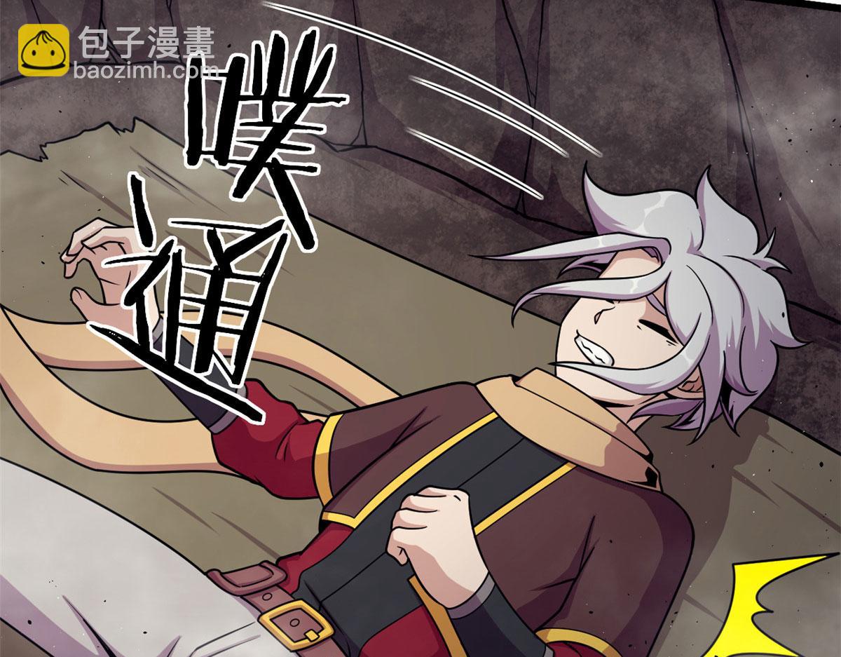 《宠魅【旧】》43 欣雪的诱惑 第29页