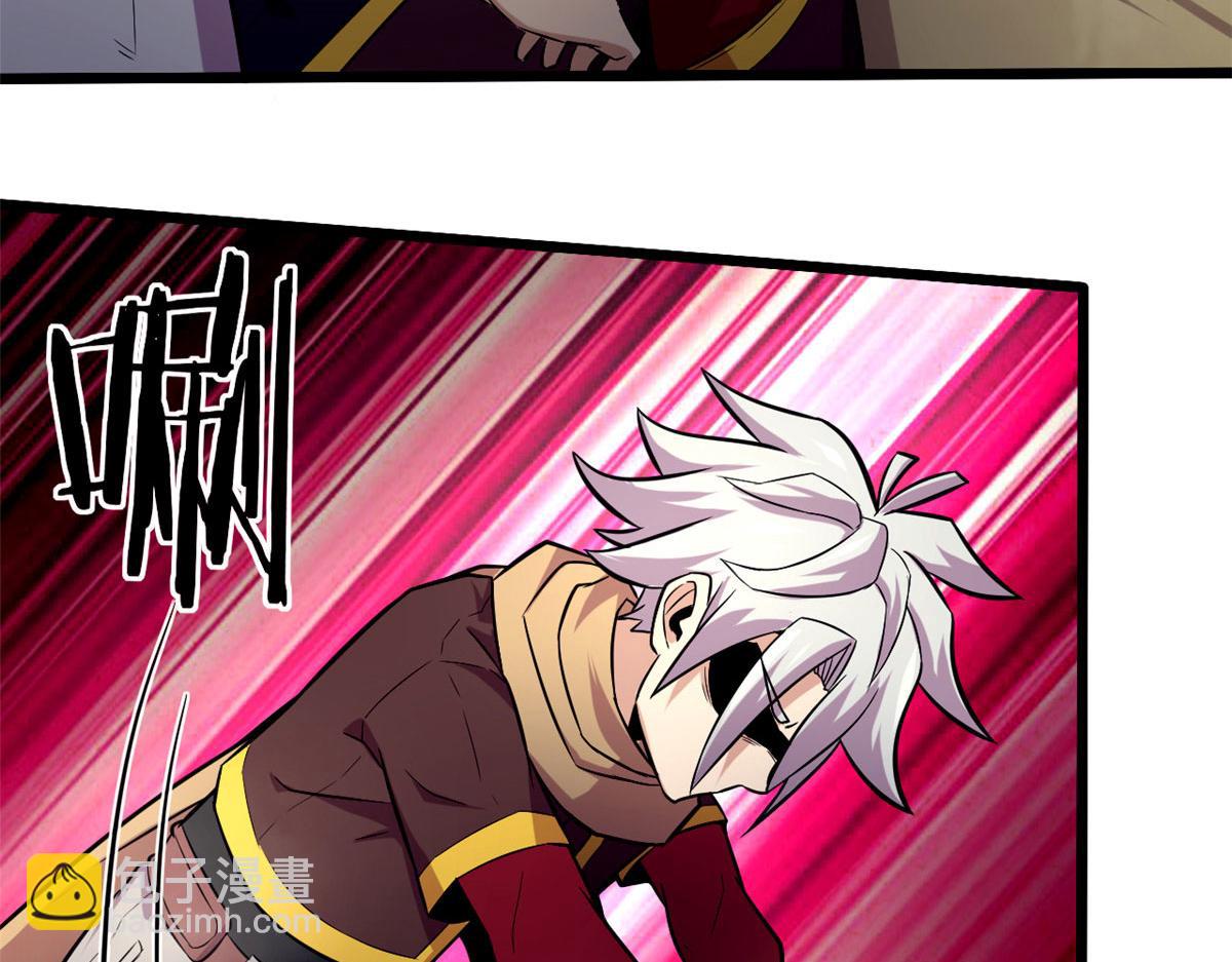 《宠魅【旧】》43 欣雪的诱惑 第41页